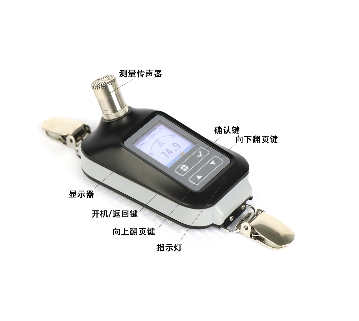 AWA5920个别噪声剂量计