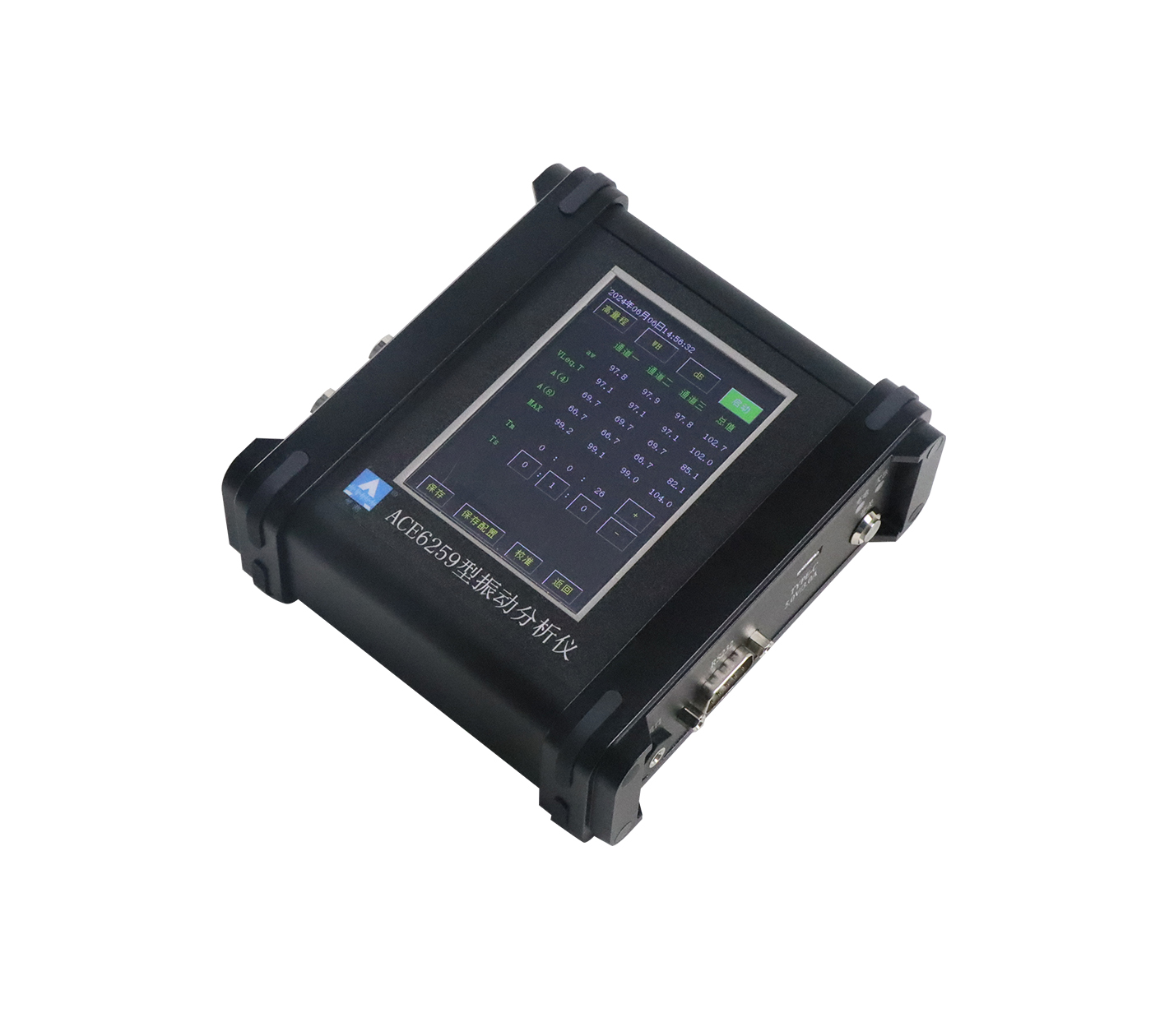 ACE6259型振动阐发仪